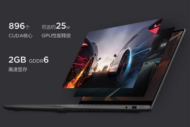 联想Yoga|联想YOGA14s锐龙独显版上市：AMD新锐龙配满血MX450，6499元