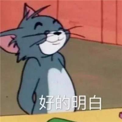 桉月|表情包：被生活的重担压得喘不过气的表情