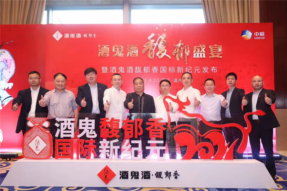 科教资讯 酒鬼酒馥郁 芳香飘浙江