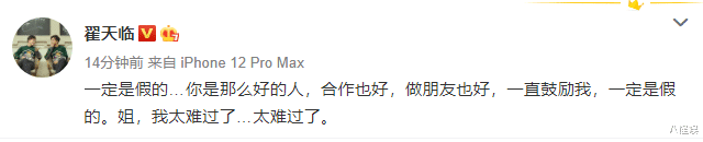 于月仙|“谢大脚”于月仙因车祸去世，章子怡小沈阳辛芷蕾吴彤发文悼念