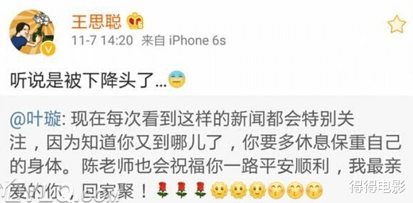 魏无羡|10位被罚款的明星：有人罚2000，有人罚748万，有人一句话就87万