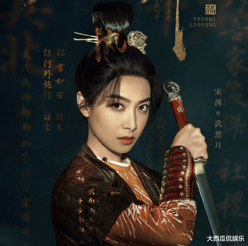 王一博|王一博新“双男主”剧将播，全员实力戏骨，看到剧照瞬间心动