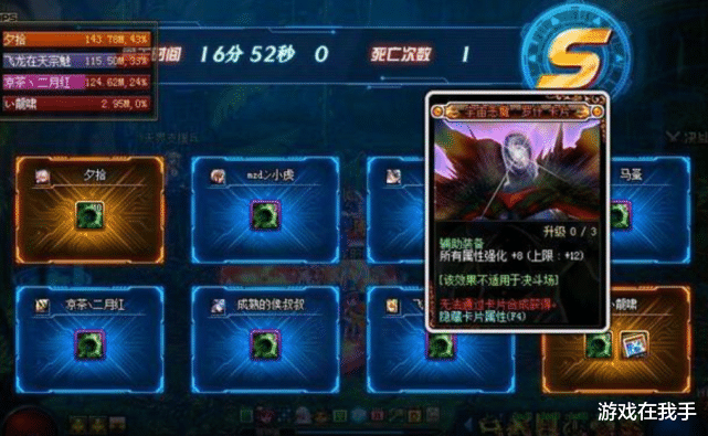 地下城与勇士|DNF：在线人数降低了，拍卖行更卡？曾经70版本人多也不卡！