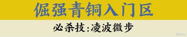 周新聊情|拼抢地铁座位也分段位？武汉老铁们发布独家秘笈啦