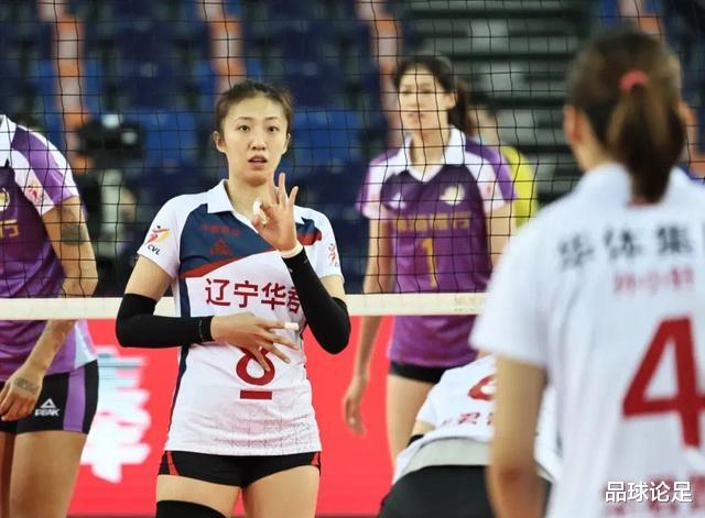 威斯布鲁克|11连胜！冠军之师横扫辽宁队，李盈莹全能战士，二传之争平分秋色
