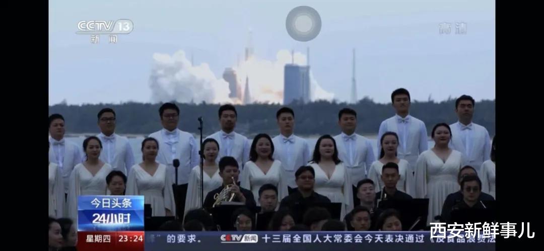 西安新鲜事儿 历史性时刻！这是交响乐与火箭同框的高燃泪目现场！