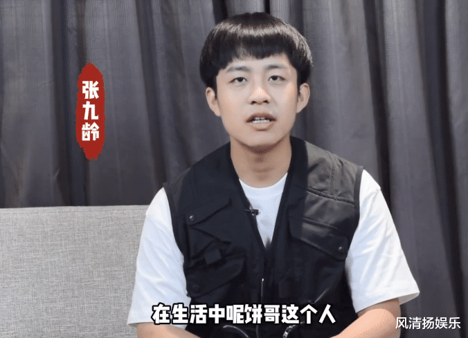 相声演员|被问工作生活中谁反差大？烧饼说所有人，老秦是九熙，栾哥很意外