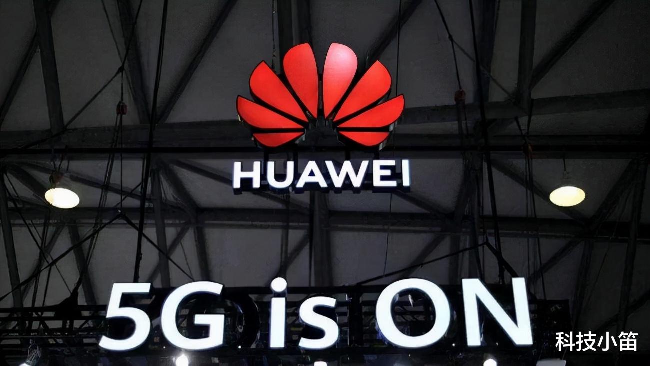 华为|19亿美元拆除华为设备后，美国5G传来新消息，任正非说对了