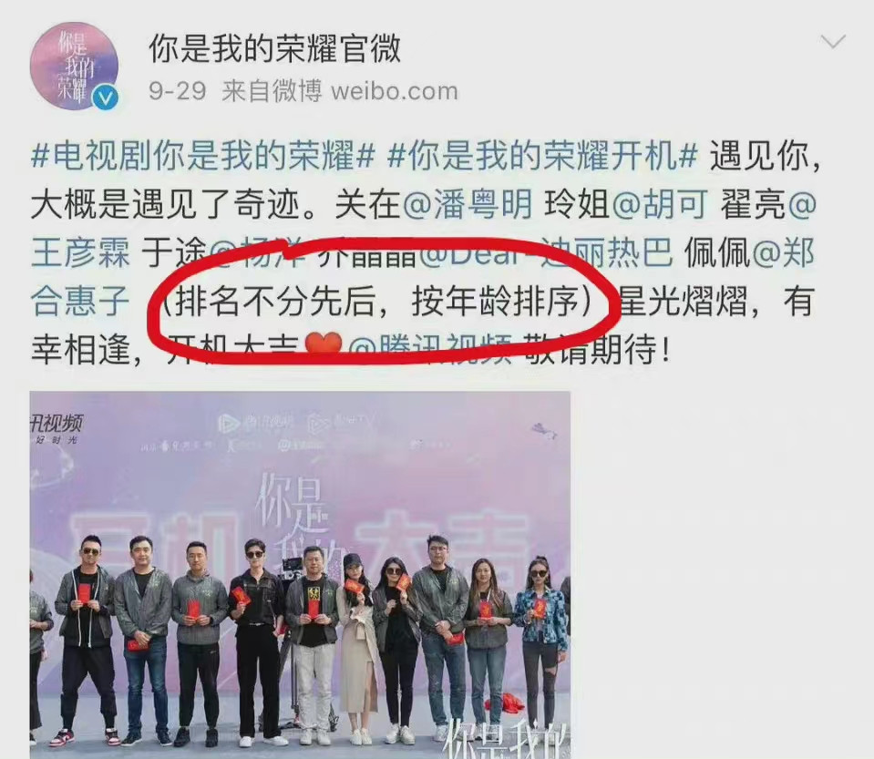 王一博|《雪中悍刀行》全员主演？杨洋和迪丽热巴主演的电视剧也特别谨慎