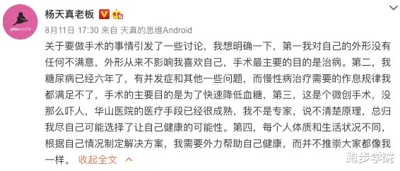 饮食|妹子146公斤减重70公斤，她的方法你能学吗（无广告，纯经验）