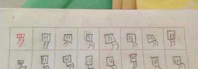 壹星科技苑 儿子被罚抄“足”字，宝妈拍照上传后走红，网友笑翻：有内味儿了