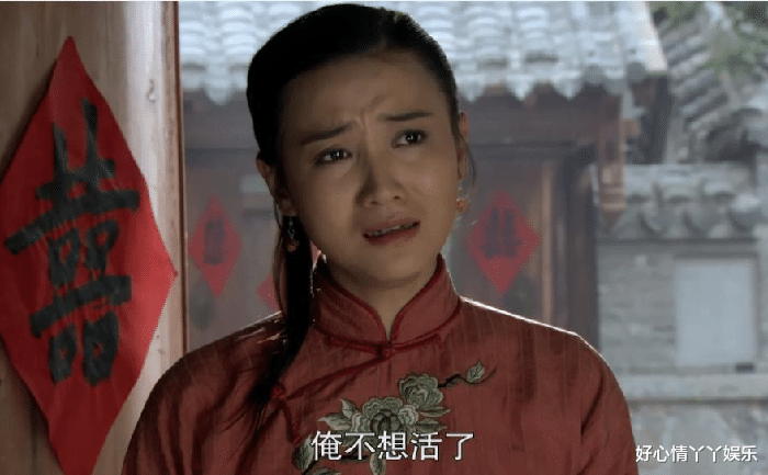 |闯关东：鲜儿一辈子被厄运缠身，其实都是她自己自找的！