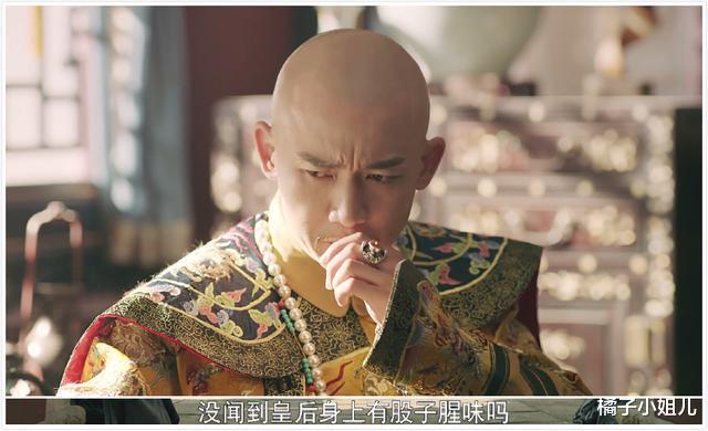 乾隆|延禧攻略：继后中年后，为何浑身散发腥味？难怪乾隆会嫌弃！