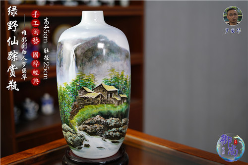 大波|御尚瓷器丨罗国华 一大波精美瓷器即将来袭~