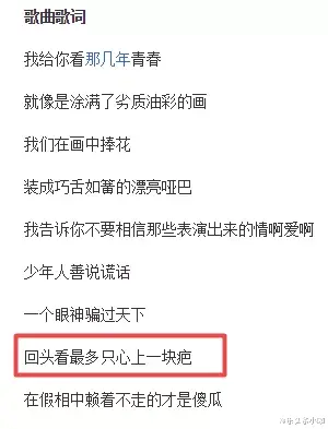 景甜|合约兄弟变塑料，节目上都不装了？！