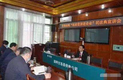 甘洛广播电视台 甘洛县政法系统各单位扎实推进政法队伍教育整顿工作