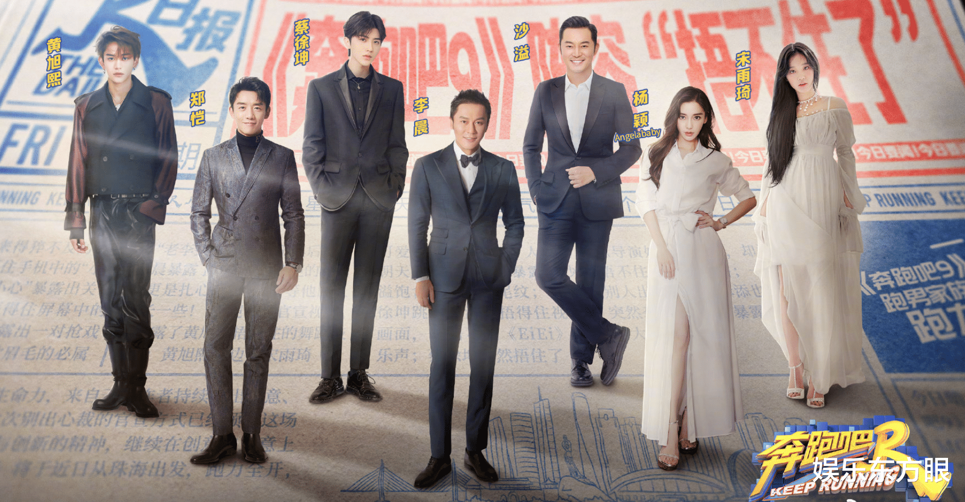 沙溢|沙溢在《奔跑吧》中处境堪忧，被吐槽遭嫌弃，他真如此不堪吗？