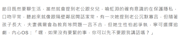 宁桓宇|周渝民结婚六年首谈夫妻恩爱细节，为专注照顾有性格缺陷的女儿已放弃生二胎