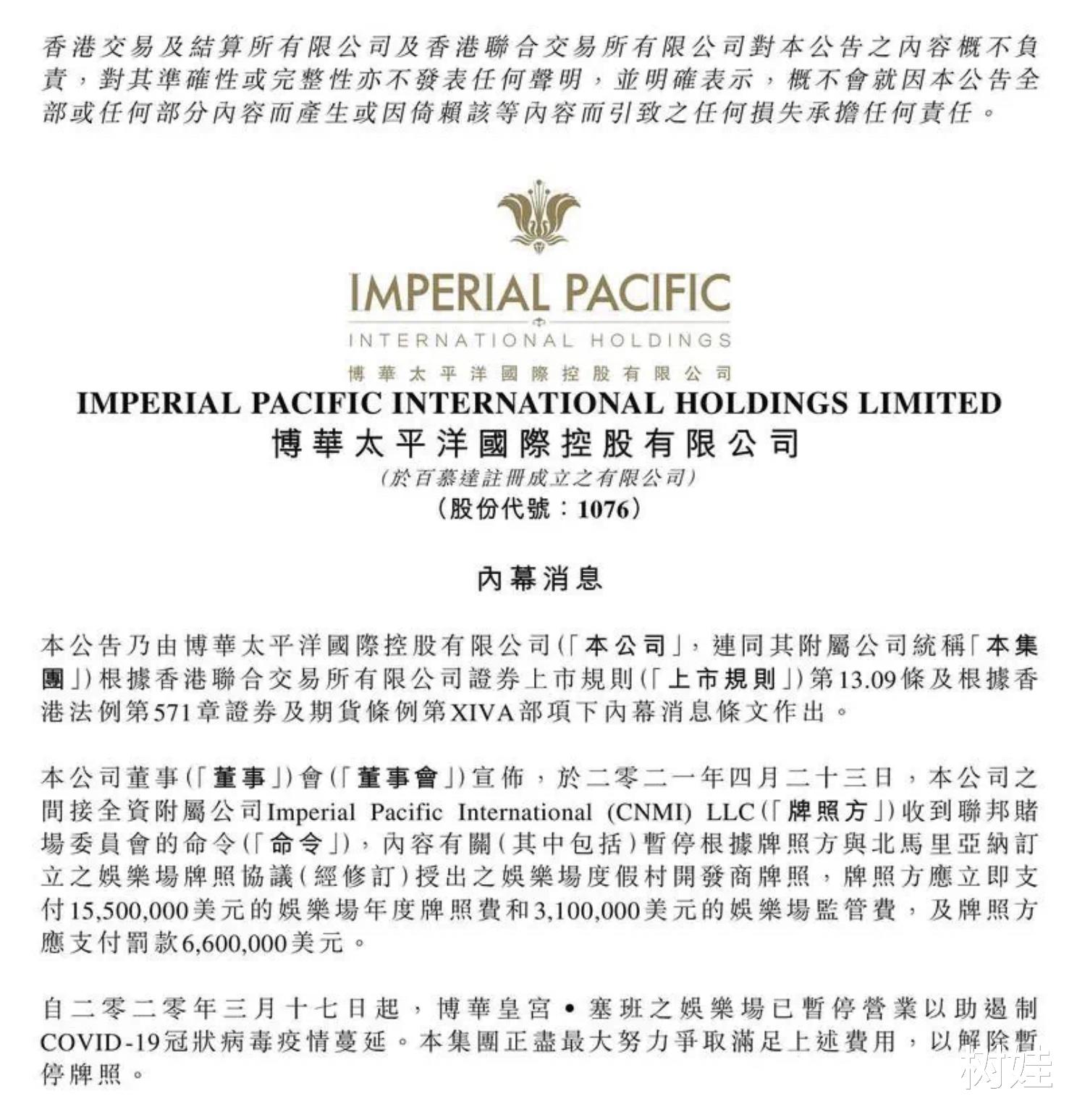 吴佩慈|吴佩慈为6岁长子庆生，穿马里奥装大秀长腿，与姐妹合照状态极佳