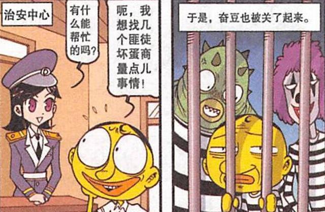 樱木花道|奋豆化身“樱木花道”英姿飒爽“魅力四射”,美女:好帅哦!