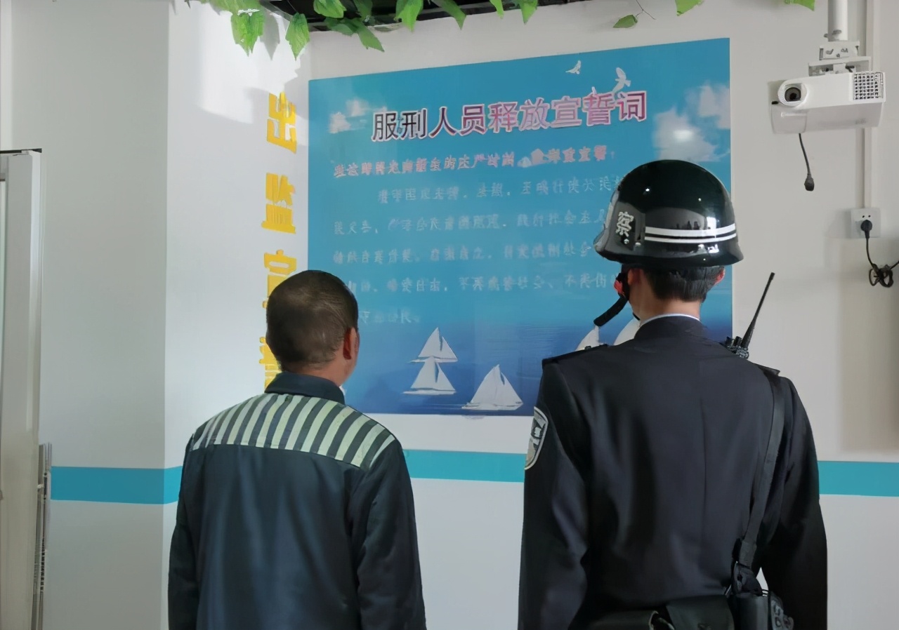 高墙那些事 出狱那天,他是怎么走出高墙的