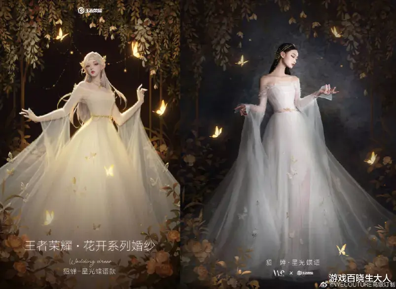 恋与制作人|这一届游戏商，已经开始操心玩家的婚礼了