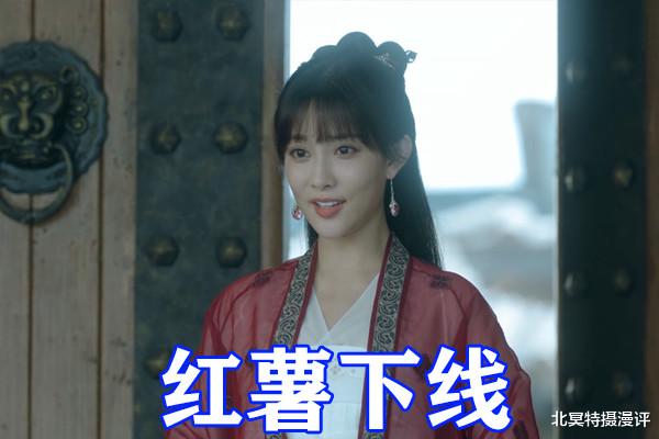 徐凤年|雪中悍刀行：最美红薯下线，天下第一裴南苇亮相，造型令柿子绝望