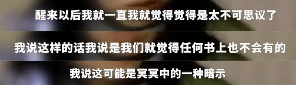 杨丽娟|14 年前为嫁刘德华，逼父亲卖肾、跳海自杀的杨丽娟，现在怎么样了？