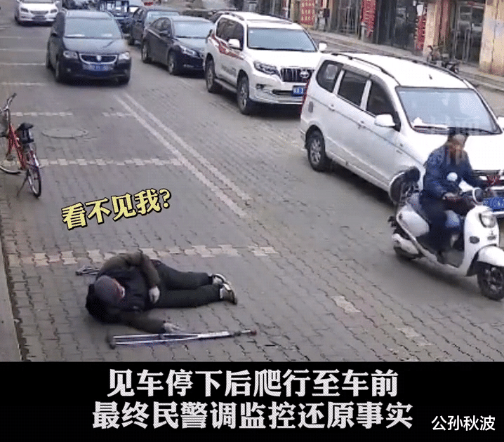 公孙秋波 内蒙古男子拄双拐碰瓷，多次得手被曝：身上全是海绵等防摔物品