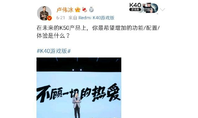 红米手机 红米K50即将亮相,骁龙875搭配120W快充,又是1999?