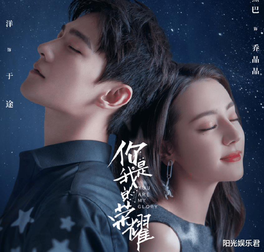 肖战|《你是我的荣耀》首播八集成爆款，比起古装，热巴还是更适合现代剧