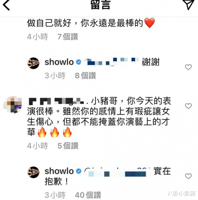 高圆圆|罗志祥复出后首度受访，被问如何看待王力宏事件，他反应冷漠