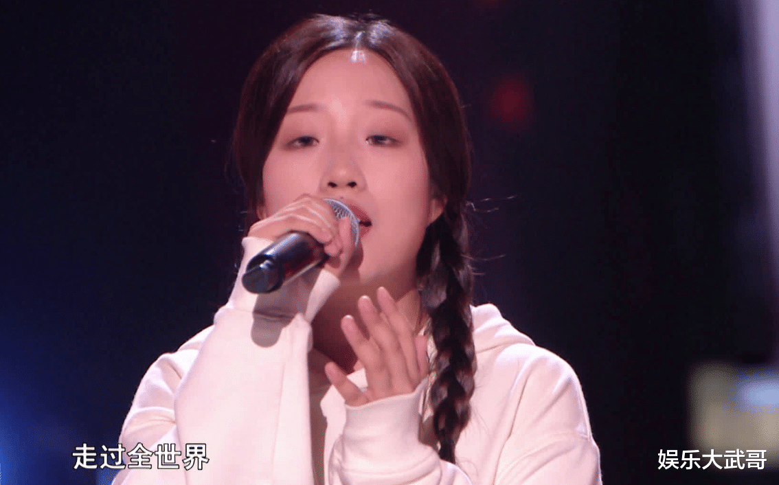 中国好声音|《中国好声音》五强争霸赛，王馨、张露馨被淘汰，说到底颜值还是关键