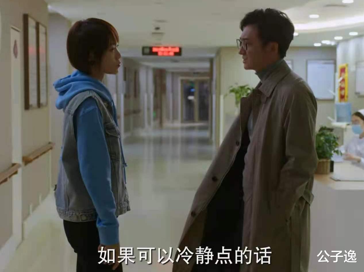 公子逸|《北辙南辕》:戴小雨失去子宫,换来彭湃的“一大束鲜花”,真绝