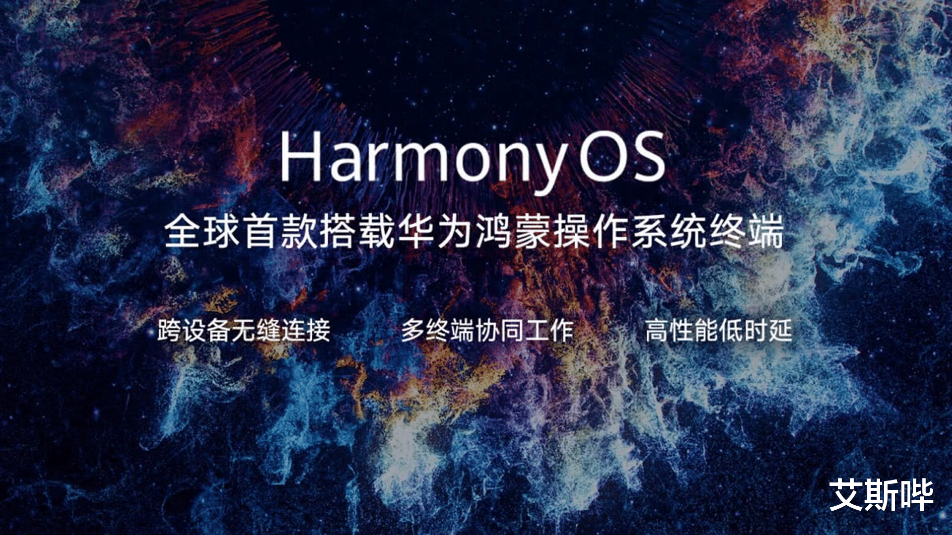 华为|华为，给中国科技带来了什么？