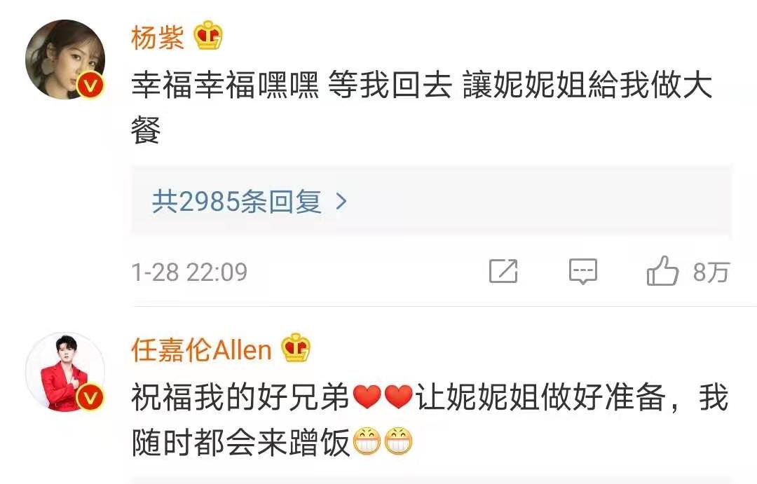 马可|杀阡陌结婚了，新娘不是小骨