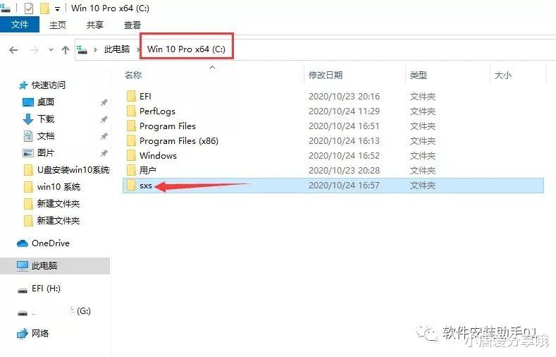 Win10|win10系统安装教程U盘制作PE系统
