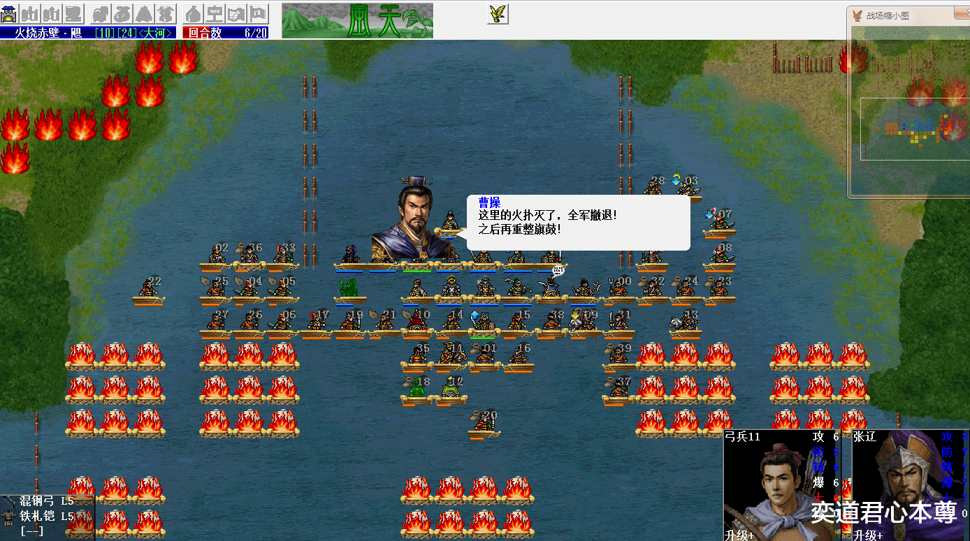 孙权|三国志曹操传：赤壁的下半场只要后撤方式科学，就有希望反杀孙权