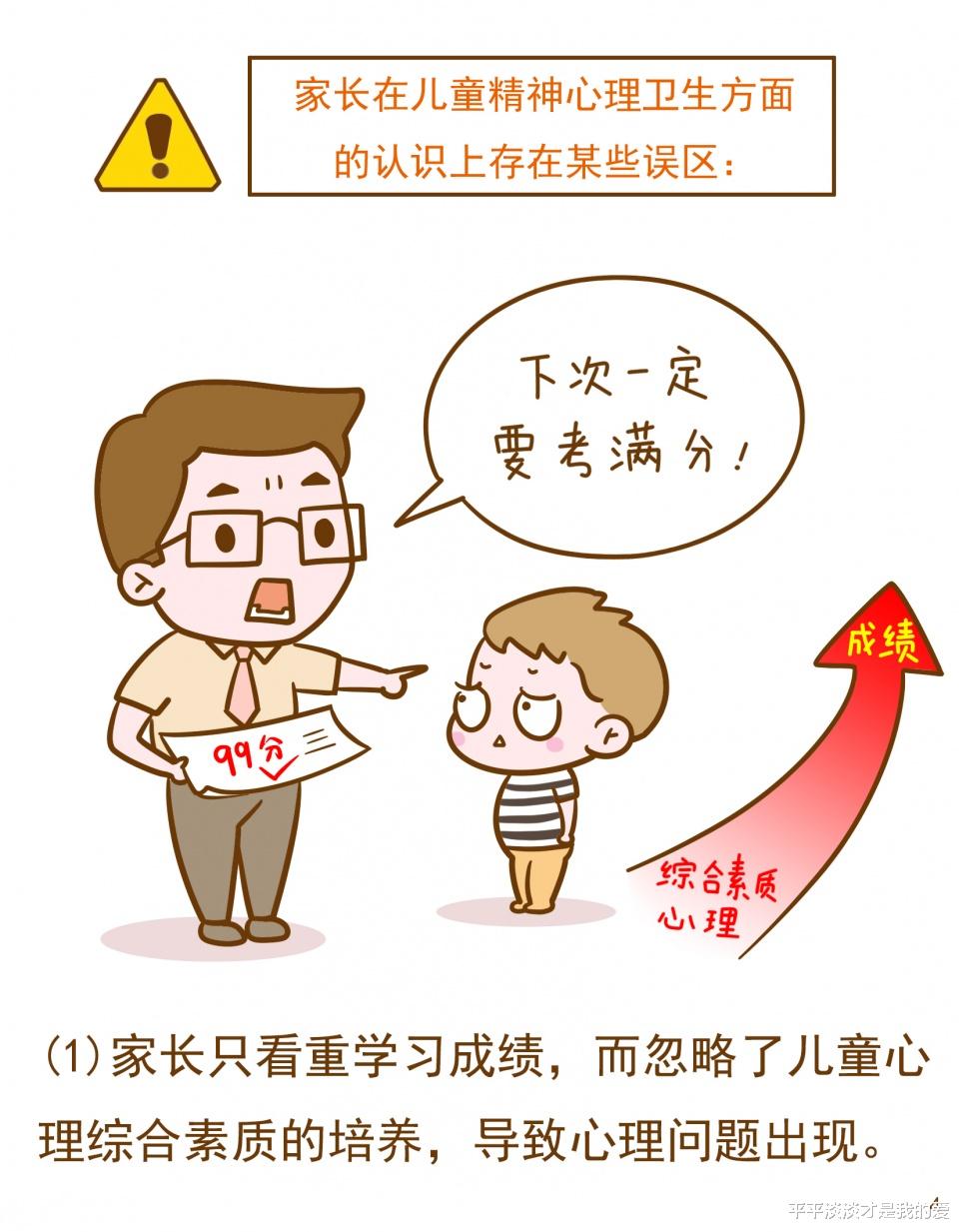 江苏3名11岁小学女生在学校一同坠楼:警方介入,疑似与老师有关