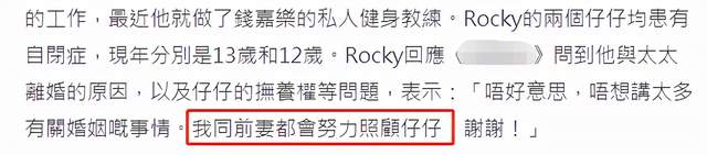 TVB|祸不单行！54岁香港男星因疫情收入骤减，与妻子离婚20年婚姻破裂