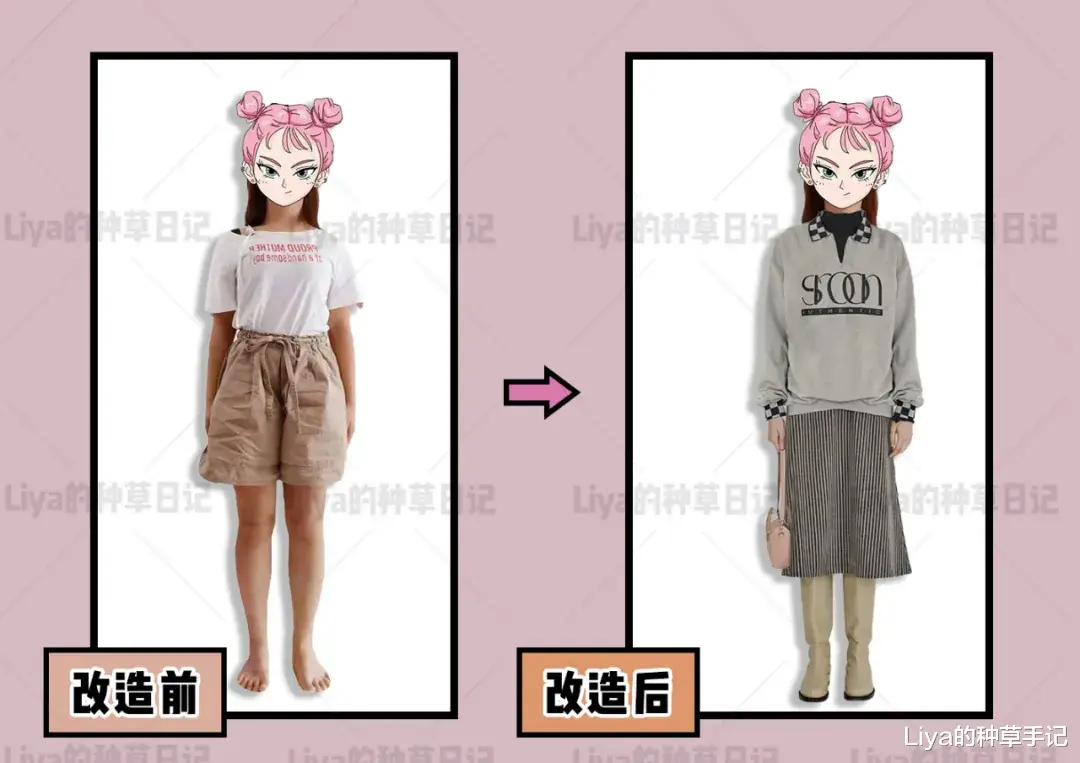 Liya的种草手记 卫衣 + 短靴 = 气质
