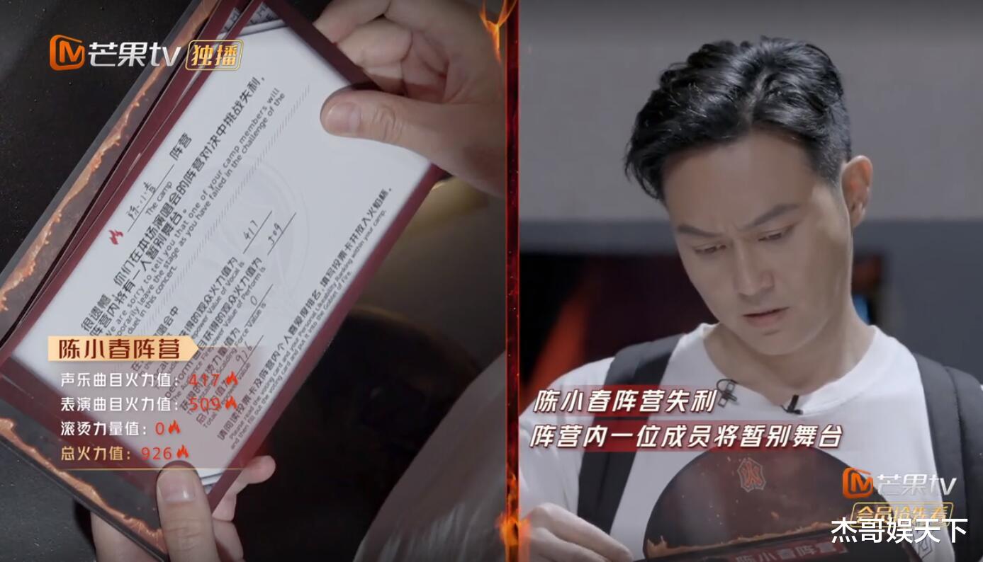 张晋|李承铉和张晋赢得真“憋屈”，节目组故意剪掉的投票环节暗藏玄机