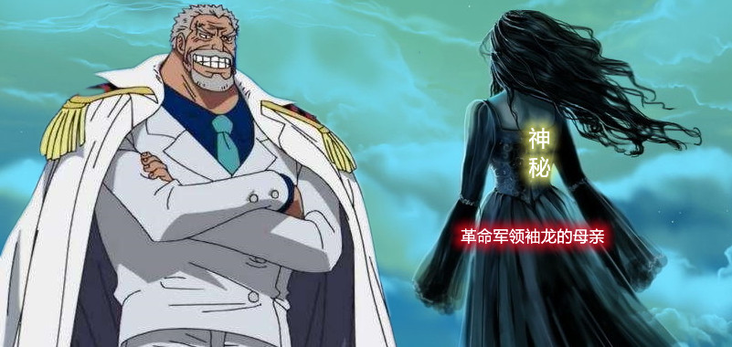 海贼王|《海贼王》中伟大航路中的那些神秘女性,最终BOSS会指向谁?