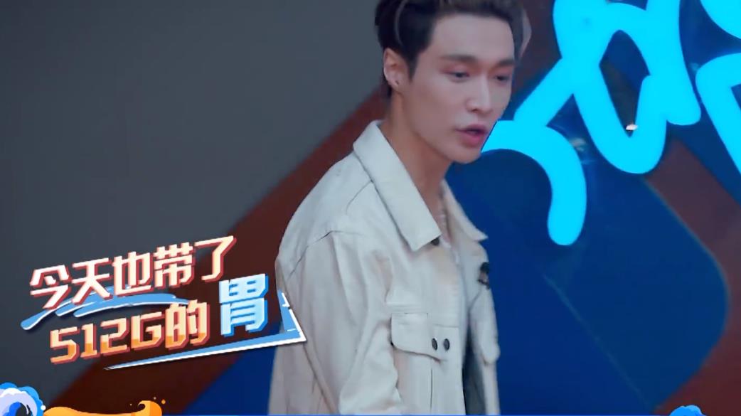 街舞4|张艺兴王一博熬夜吃火锅录到胃痛呕吐，《街舞4》压榨艺人引争议