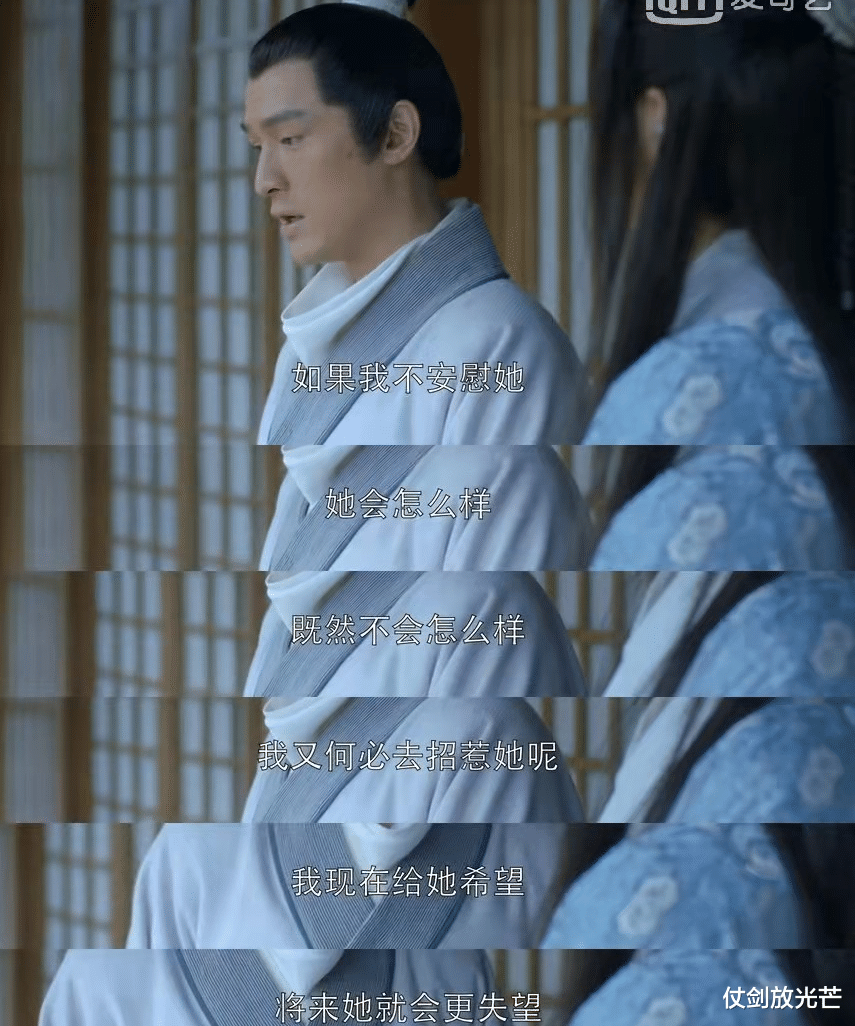 西城男孩|三看《琅琊榜》:才顿悟梅长苏最爱的女人不是霓凰郡主