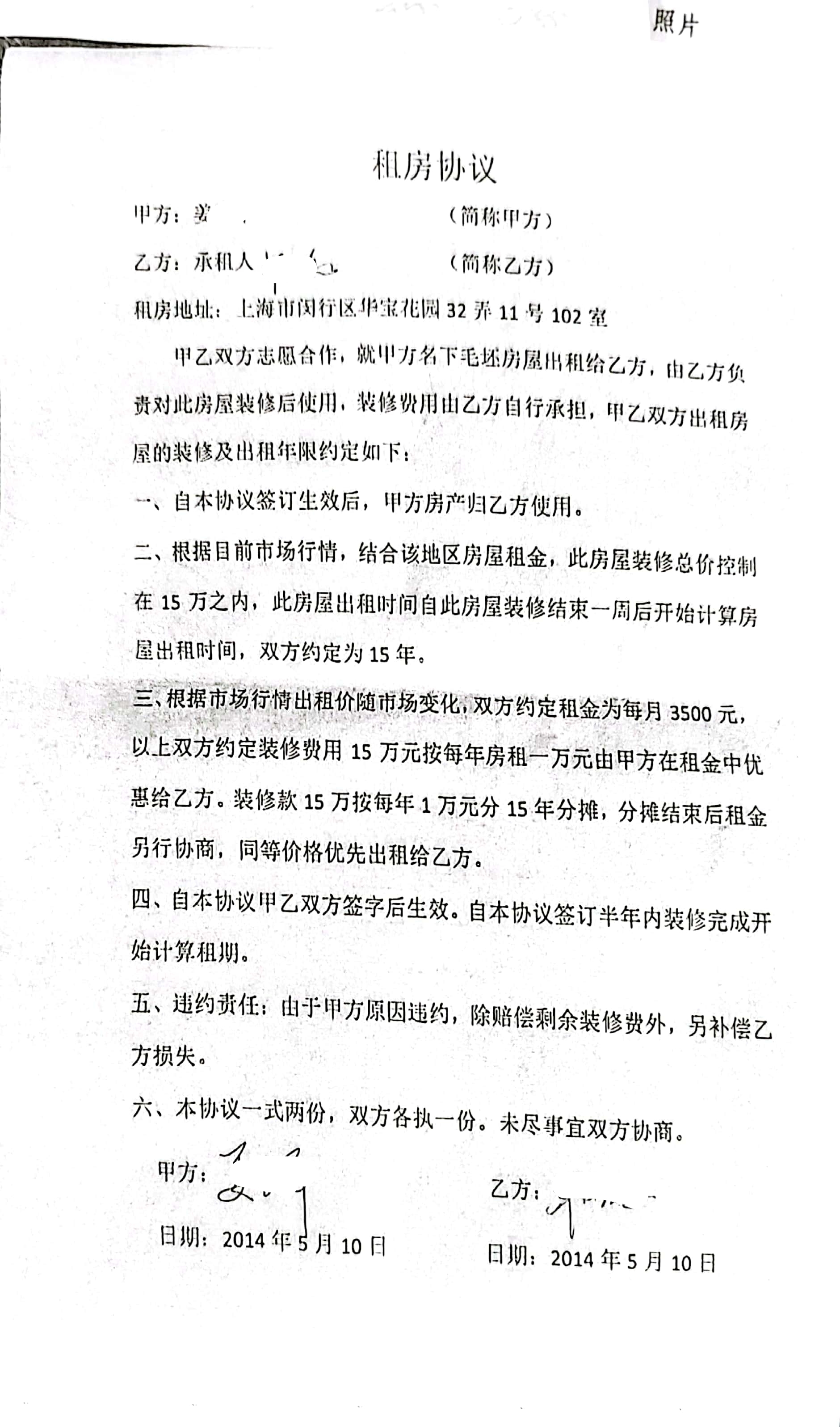 朗诗绿色|长租赁15年，低于市场价200万起拍，一套闵行区七宝97平米的法拍房。