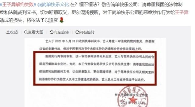 王子异|出道3年，被推掉3次合作2首单曲的王子异，比队友蔡徐坤惨太多