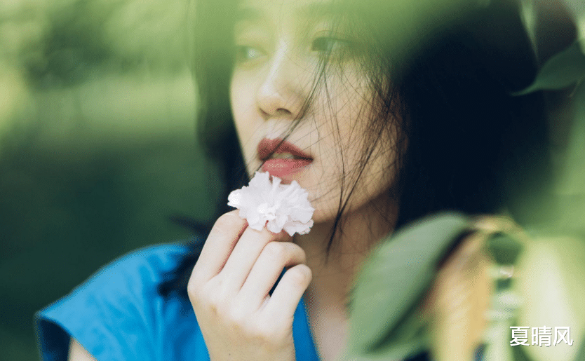 夏晴风|长期缺爱的女人，容易在一件事上情不自禁