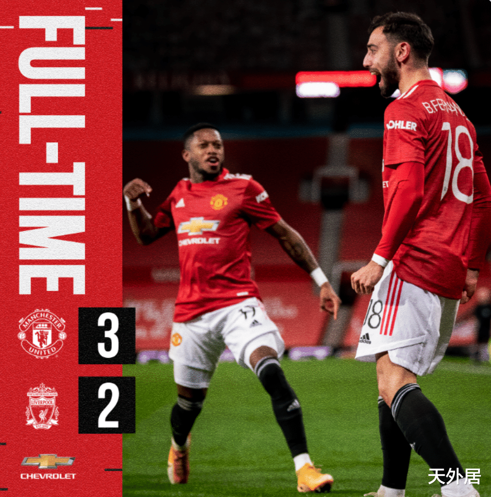 曼聯(lián)|3-2KO利物浦！索帥揚(yáng)眉吐氣，曼聯(lián)一夜宣告復(fù)興，賽季首勝BIG6