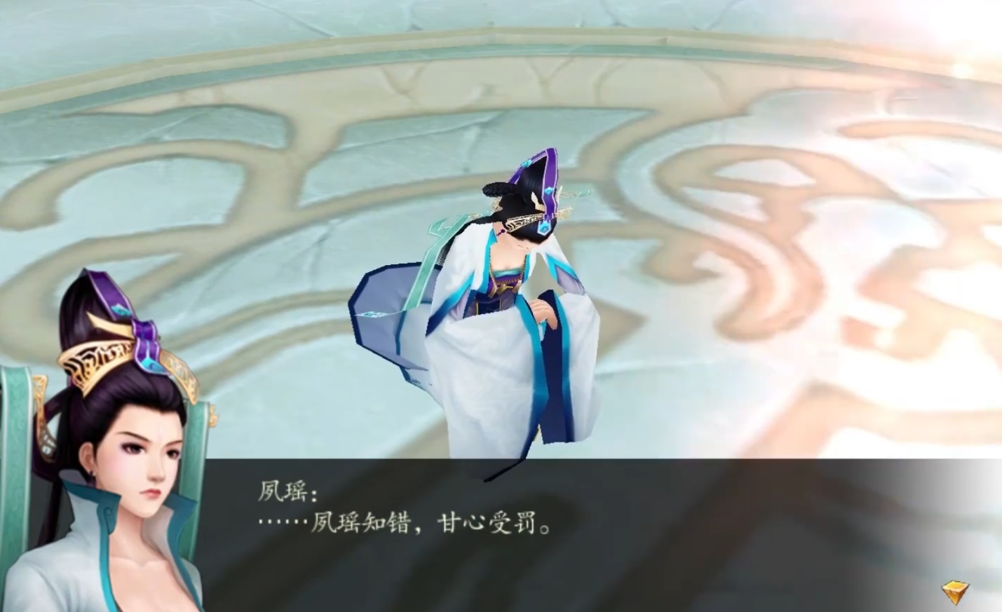 仙剑奇侠传七|仙剑7中出现众多四代彩蛋，九天玄女再次登场，玄霄疑似仍被囚禁